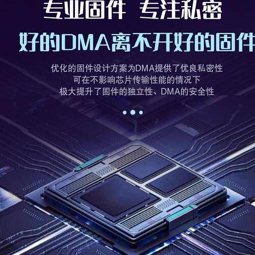 DMA板子全套DMA固件海外龙rust塔科夫DMA绝地求生apex吃鸡pubgcs2
