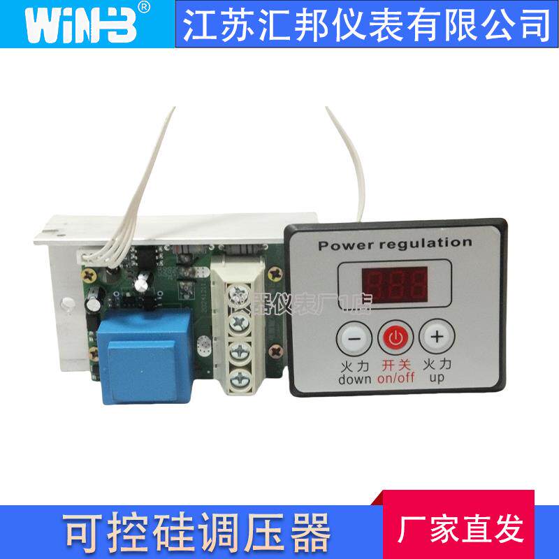 火力开关调压器烤炉控制器火锅控制器发热管调温火焰山黑金刚面板