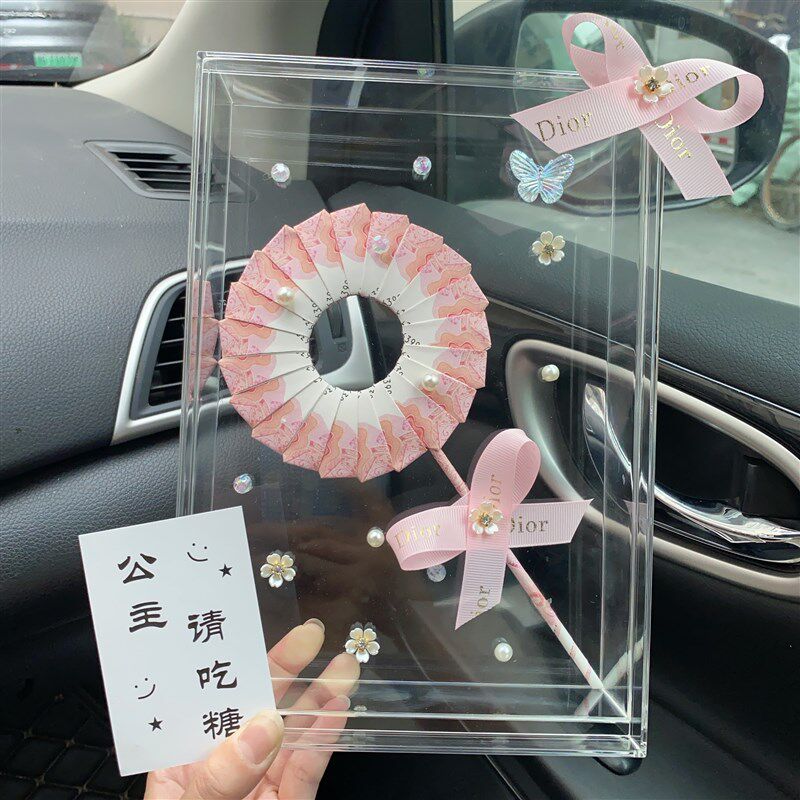 亚克力礼盒钱币棒棒糖有钱花送朋友生日节日礼物公主请吃糖毕业季