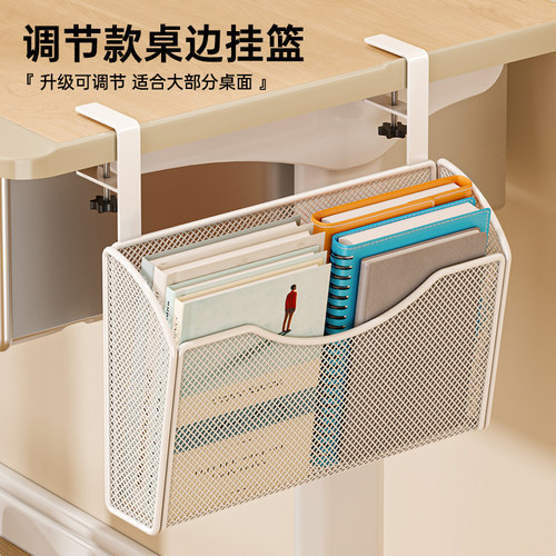 桌面收纳盒生学书桌边书架