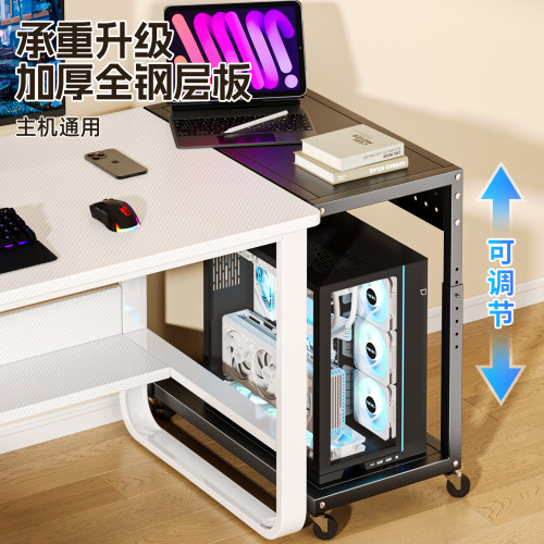 电脑主机移动台式托架桌下放置架