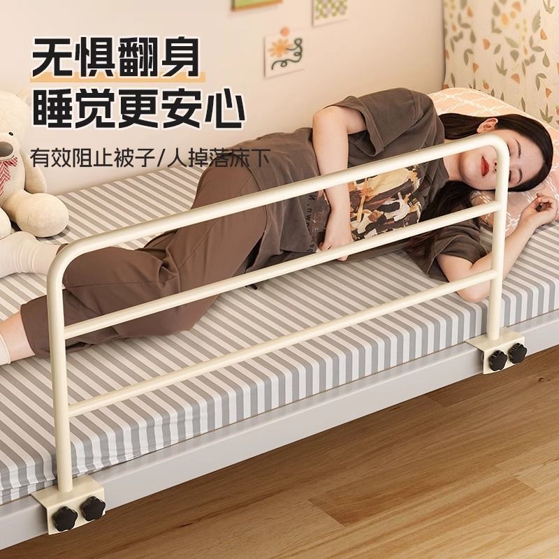 免打孔床护栏防摔可调高40cm