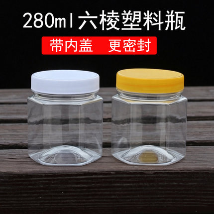 280ml六棱塑料密封罐透明储物罐带内盖食品级塑料pet厨房收纳瓶