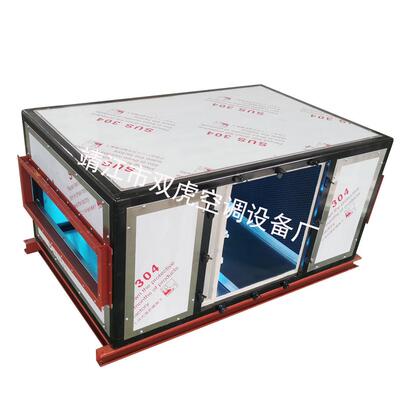 AHU吊顶式空气处理机组、新风净化空调机组、光氢离子活性炭机组