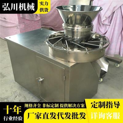藕粉大型湿法制粒机械速溶冲剂饮料颗粒红糖姜茶旋转挤压造粒机厂
