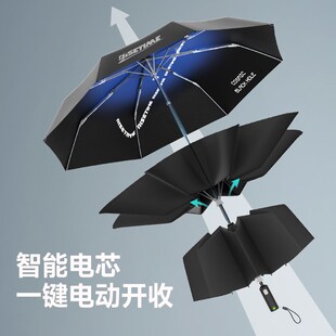 日全时雨伞智能电动黑胶遮阳伞女晴雨两用防紫外线自动男防风加厚