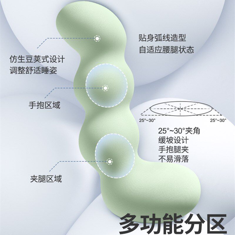 知梦人睡觉专用夹腿抱抱枕人体工学女生侧睡长条孕妇成人助眠靠垫