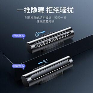 C260L挪车GLB装 GLC 饰A200车内用品 牌E300L 奔驰临时停车电话号码