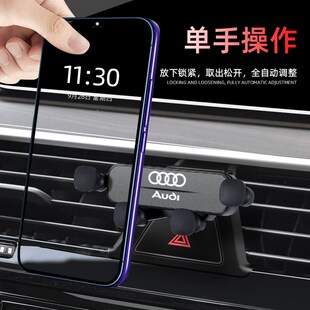 A4L A6L Q2L导航架改装 Q3专用汽车载手机支架Q7 奥迪Q5L