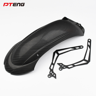 适用小牛UQI 配件后挡水挡泥板 U1D九号机械师电动车改装