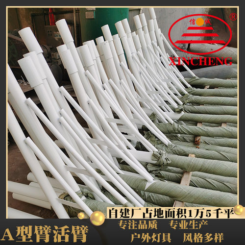 a字臂路灯灯杆 太阳能LEDA型臂活臂路灯灯杆 热镀锌路灯灯杆