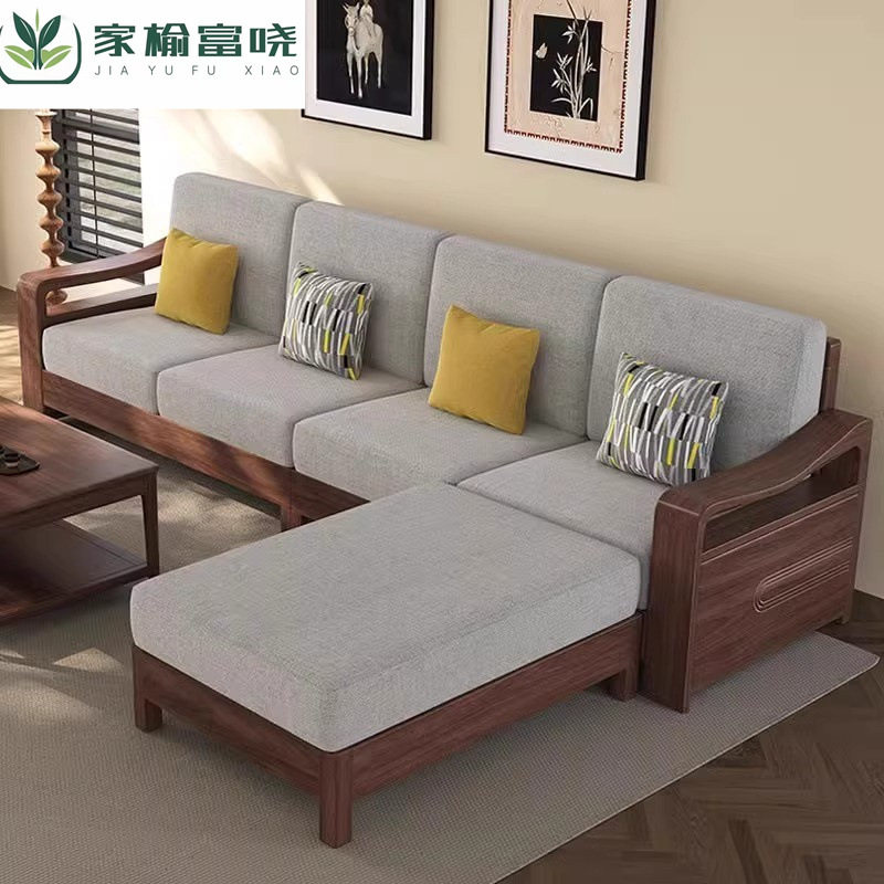黑胡桃木实木沙发客厅别墅高端全实木贵妃转角沙发现代中式木家具