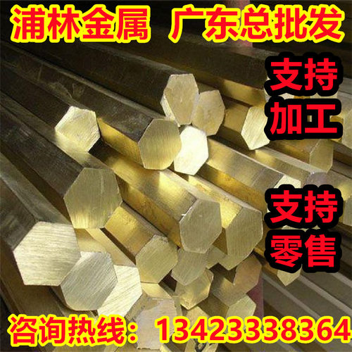 C2801BFD铜棒C2801E铆钉铜 冷镦线C2801W铜带材C2801F黄铜板C2801