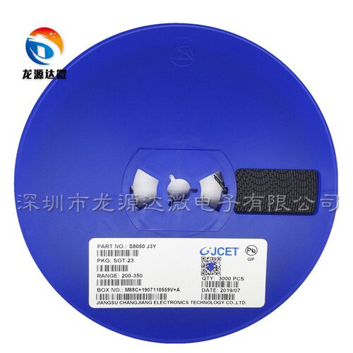 S8050 SOT-23 丝印J3Y 贴片三极管 全新NPN晶体管25V/500mA/300mW