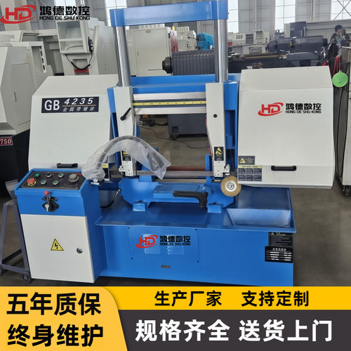 龙门双立柱带锯床 GB4235金属带锯床 方钢管材精密带锯机下料