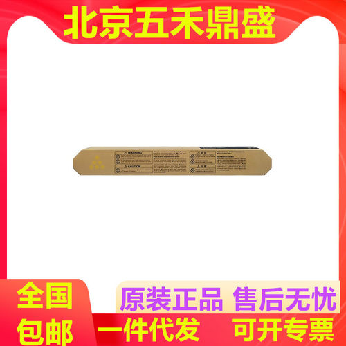 理光墨粉盒IMC2500型黑色IMC2500H型黄色 青色 红色IMC2000/C2500