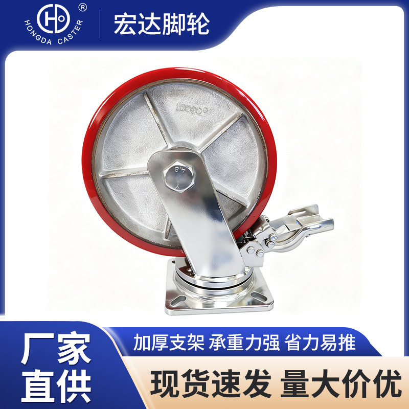 厂家定制7系列重型聚氨脂轮 工业6寸8寸10寸12寸推车轮承重脚轮