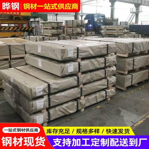 宝钢热镀锌卷板S280GD+Z 高强度热浸镀锌钢板 低合金汽车结构钢带