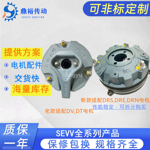 德国BE5A 55NM 230AC制动器 电机刹车总成全新原装正品实物图需议