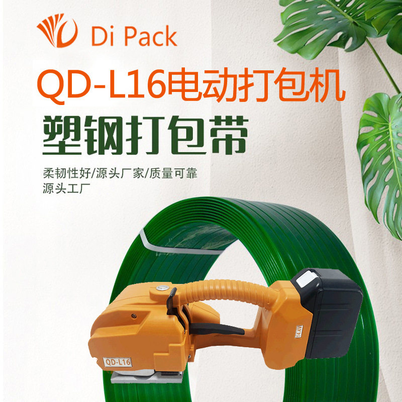 性价比高的打带机手提式打带机纸箱打带pp带捆扎移动式塑钢打包机