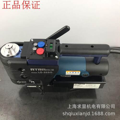 磁力钻 磁座钻 卧式小型打孔  LO-3550日东品牌 质保一年
