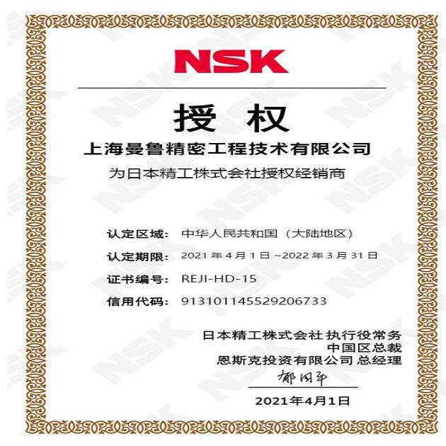 马扎克VCN410B机床 X轴滚珠丝杠