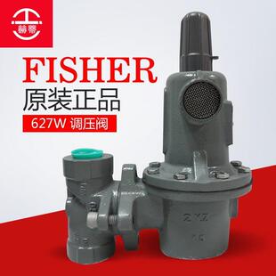 29两寸627W 5一寸627W 美国FISHER调压器费希尔液相压阀627W