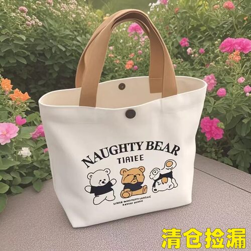 小熊印花帆布手提包女便携百搭