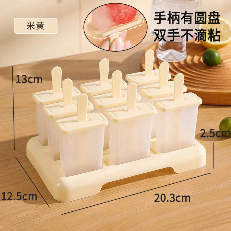 Ice cream molds, food-grade household, 9-piece molds for making popsicles, ice lollies, ice cream, frozen ice block boxes, and ice-making boxes thumbnail 6
