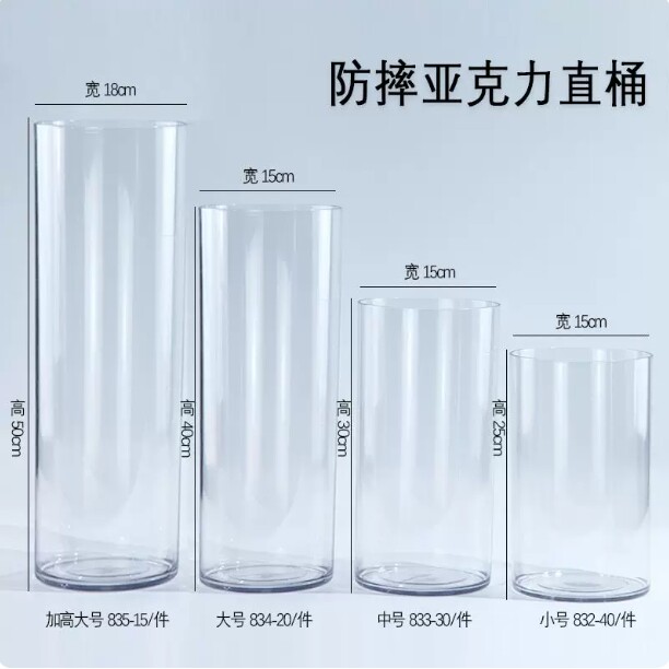 透明防摔花瓶摆件客厅插花家用透明水培百合富贵竹高级感醒花桶