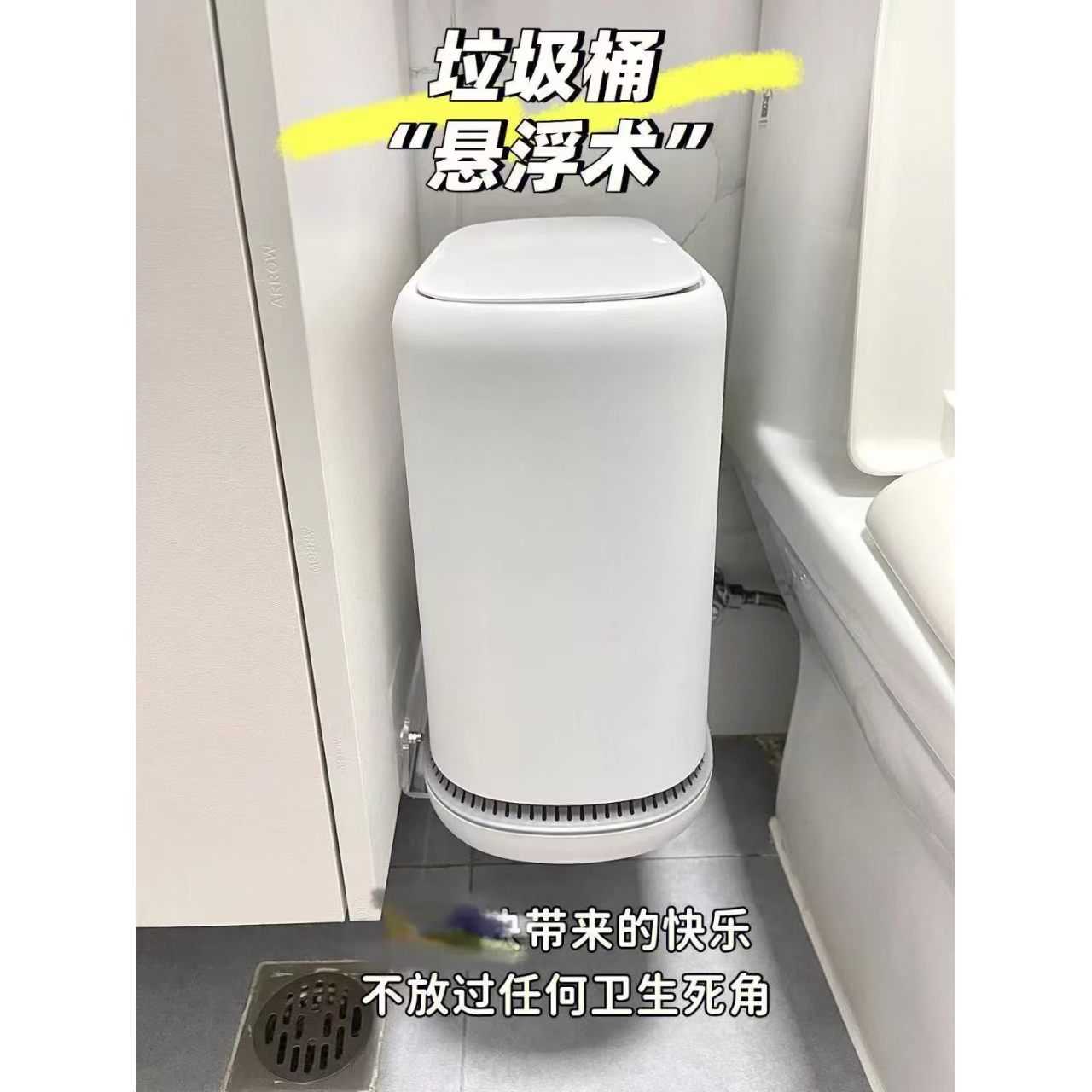 悬空垃圾桶支架壁挂置物架加厚