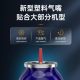 Две бутылки с высокими газами, газом пожарной бурины, газовой газообразной газообразной газовой газовой газовой газовой газообразной газообразной газообразной