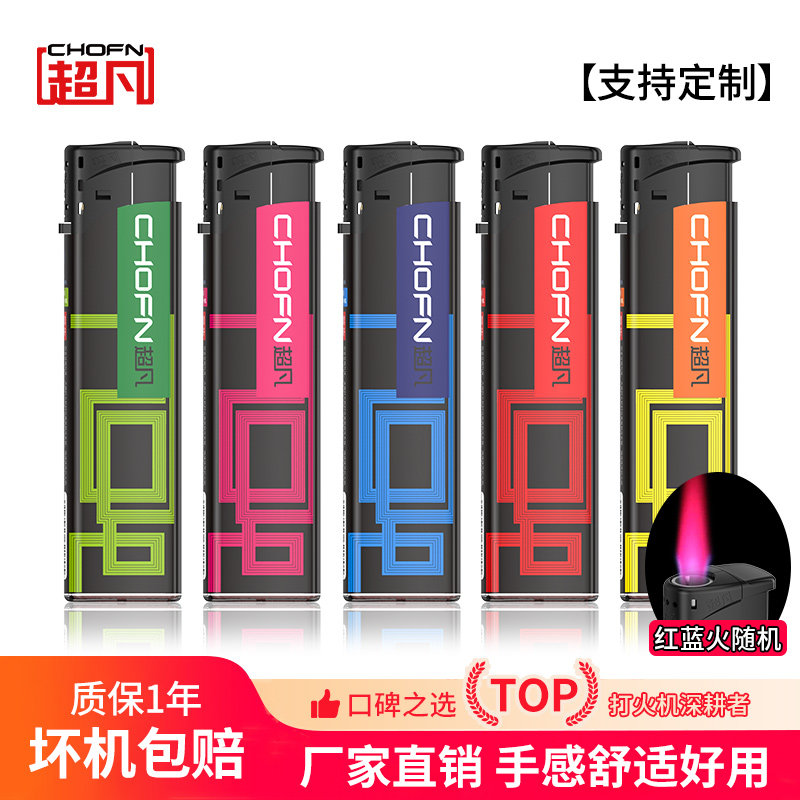 50支装防爆防风打火机批发可定制