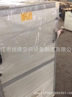 厂家直销 立式空调机组 27kw空气处理机 柜式空调机组