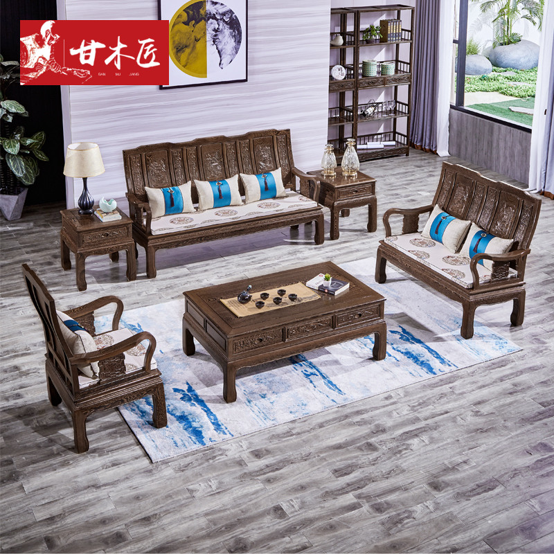 甘木匠鸡翅木沙发客厅茶几组合实木原木小户型中式五件套红木家具