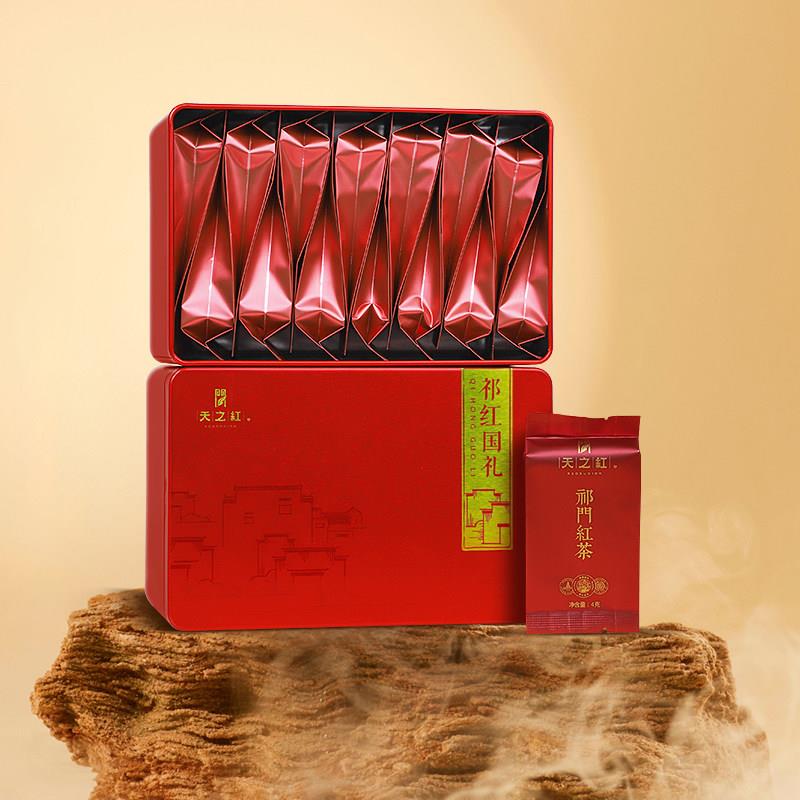 天之红祁红国礼特级祁门红茶原产地工夫红茶独立小包红茶茶叶60g
