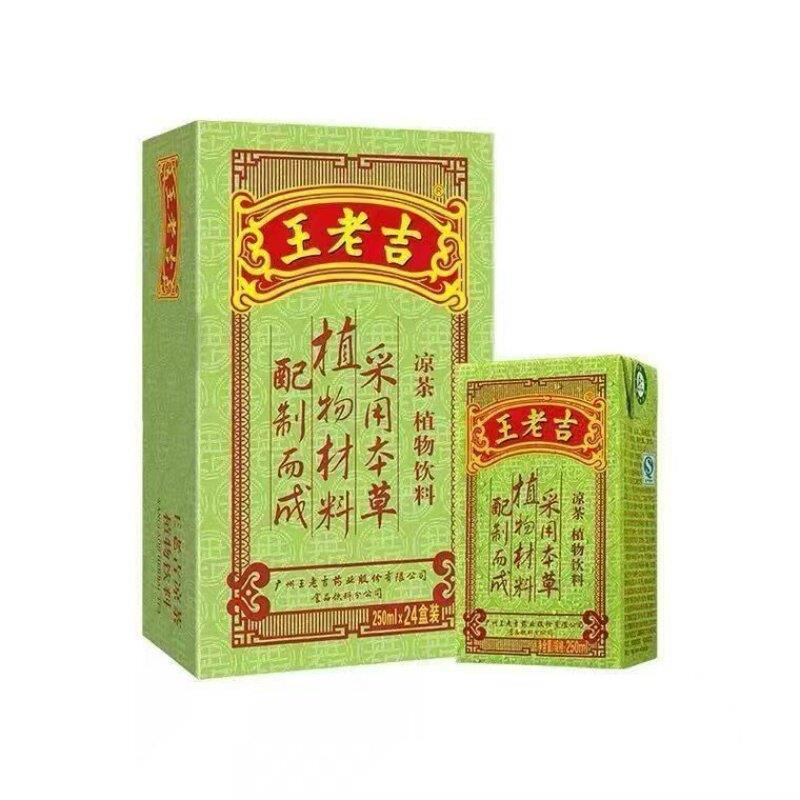 王老吉凉茶茶饮料250ml*24盒整箱火锅搭档清爽解腻