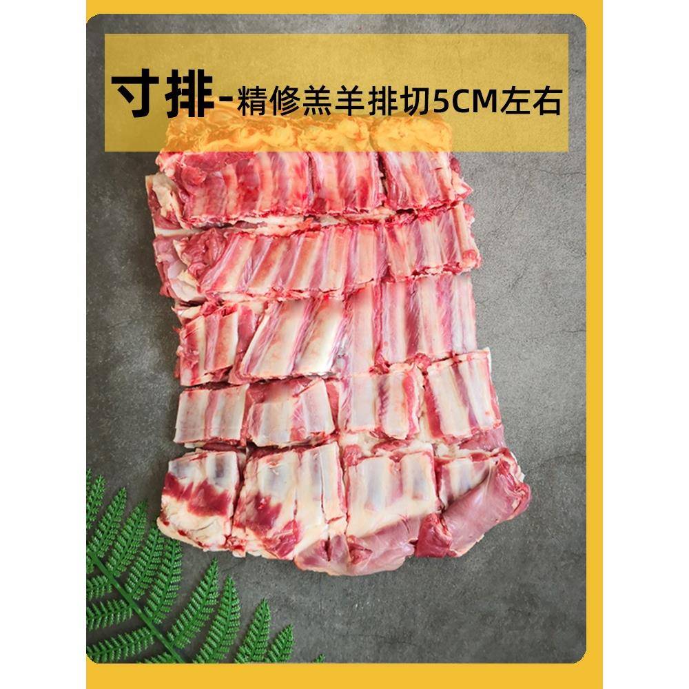 羊排新鲜羊肉宁夏滩羊5斤手抓肋间非内蒙古盐池新疆羊排肉滩羊肉