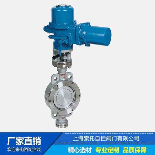 电动不锈钢对夹式蝶阀D971H-25P-DN200硬密封不锈钢电动法兰蝶阀