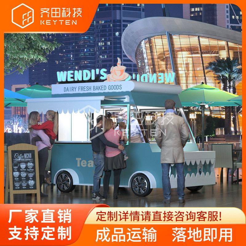 餐车夜市美食街出摊小吃车煎饼果子四轮移动多功能商业商用熟食