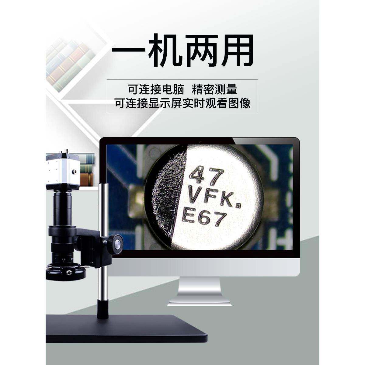 跨境电商清光学数码CCD工业显微镜带显示器135倍电子测量金相