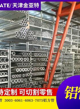 6061铝圆管100*50*36063T6等边铝方管外圆内无缝六角铝管厚壁铝管