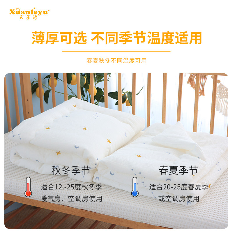 婴儿夏凉被纯棉新生儿宝宝薄款被子幼儿园午睡儿童盖被夏季空调被