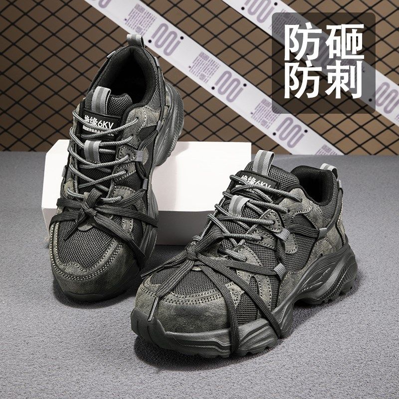 固邦盾劳保鞋男士秋季轻便防砸防刺减震电工塑钢包头绝缘6KV工地
