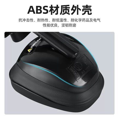 代尔塔103008安全帽隔音耳罩插扣款工业级降噪耳包专业防噪音耳机