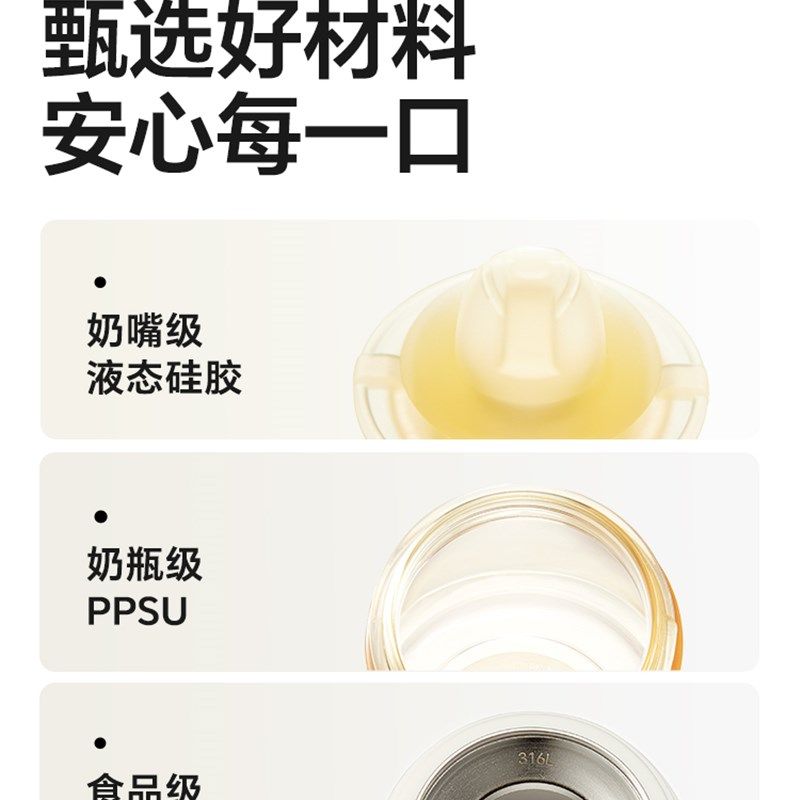 皇宠好吸学饮杯礼盒大眼萌保温杯鸭嘴婴儿4个月一岁以上吸管奶瓶