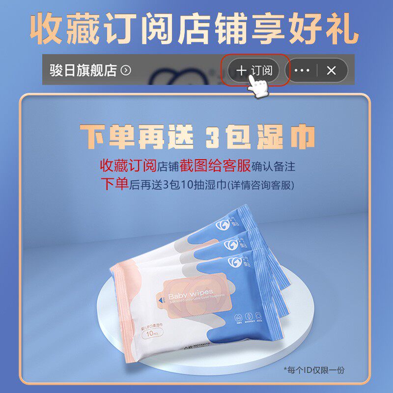 骏日洗脸巾一次性纯棉男女婴儿棉柔巾干湿两用擦洁面洁面美容*3包
