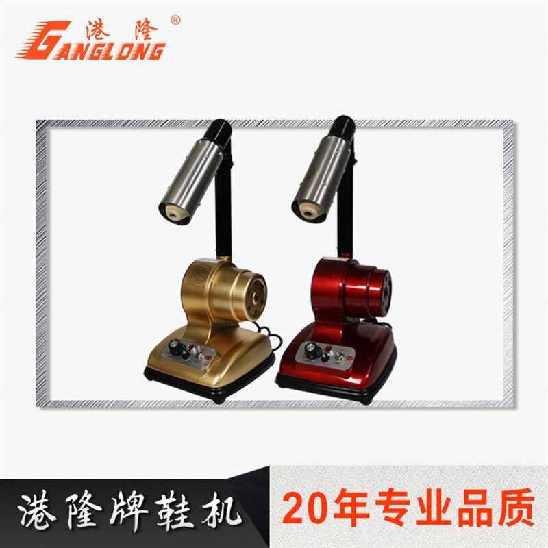 新品鞋用台式吹线机烘线机不烫手节能可调温皮革皮包烧线头热风枪