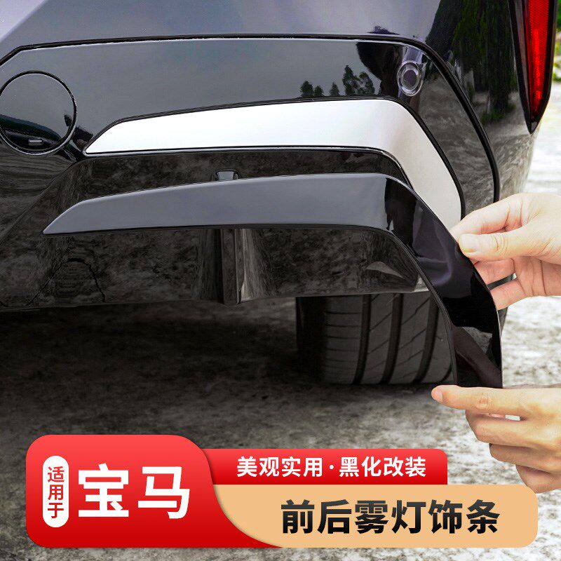 适用宝马25款新X3前杠进气风口装饰亮条雾灯獠牙黑化外观改装用品