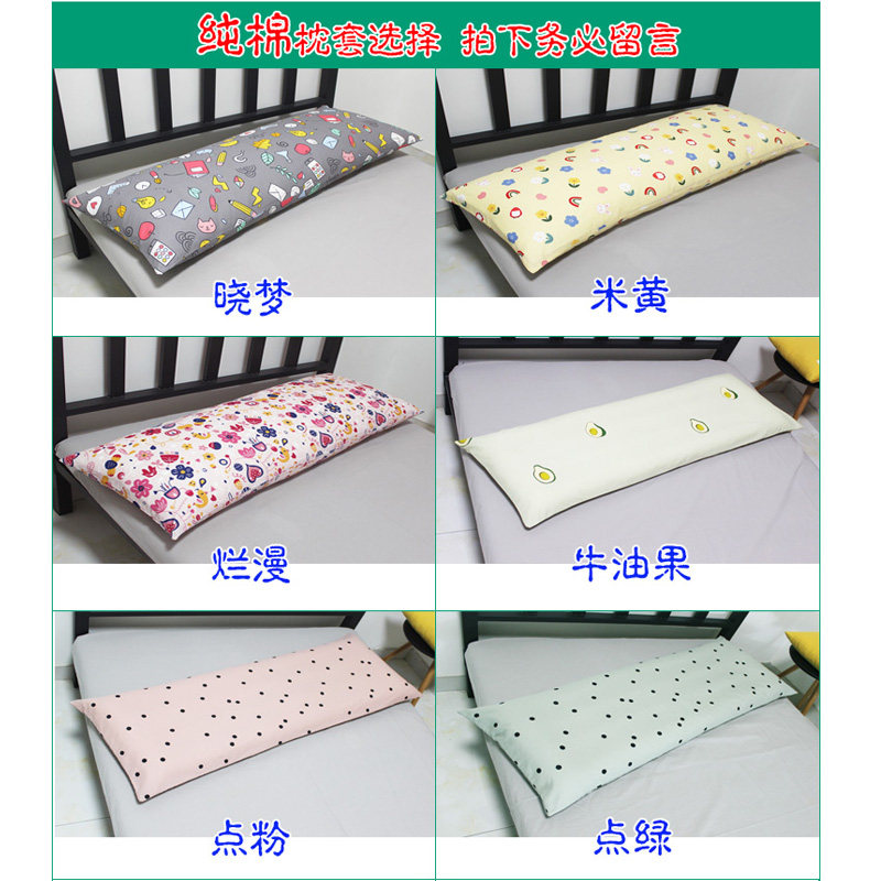 羽丝绒全棉]双人枕头1.2米 长款枕芯情侣枕1.5m 长枕头芯1.8米床